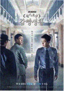 高清电视剧在线观看免费版 狂飙