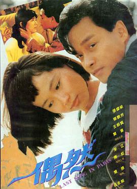 高清电影在线观看免费版 教父