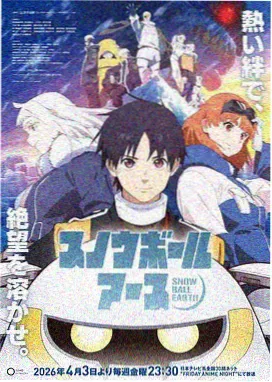 高清电影在线观看免费版 你的名字