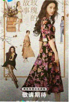 高清电视剧在线观看免费版 三体