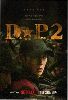 免费高清电影在线观看 人世间