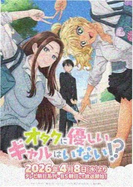 高清电影在线观看免费版 鬼灭之刃